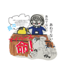 頑張れ智子さん（個別スタンプ：14）