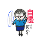 頑張れ智子さん（個別スタンプ：15）