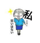 頑張れ智子さん（個別スタンプ：16）