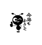 ありん太の日常（個別スタンプ：6）