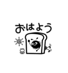 ありん太の日常（個別スタンプ：14）