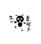 ありん太の日常（個別スタンプ：38）