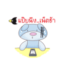 Hair Kab（個別スタンプ：11）
