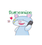 Hair Kab（個別スタンプ：16）