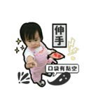 A＆K magic（個別スタンプ：12）