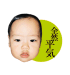 GOGO YUSHIN！！（個別スタンプ：1）