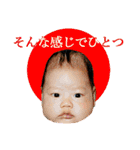 GOGO YUSHIN！！（個別スタンプ：16）
