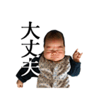 GOGO YUSHIN！！（個別スタンプ：20）