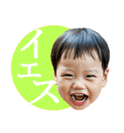 GOGO YUSHIN！！（個別スタンプ：33）
