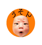 GOGO YUSHIN！！（個別スタンプ：35）