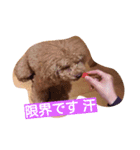 チョコのためいき（個別スタンプ：8）