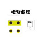 calling card man（個別スタンプ：18）