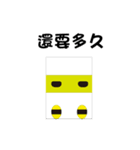 calling card man（個別スタンプ：21）