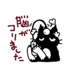 ネガト日記 3（個別スタンプ：14）