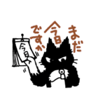 ネガト日記 3（個別スタンプ：27）