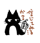 ネガト日記 3（個別スタンプ：31）