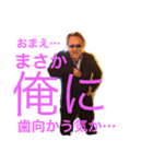 まさのぶ語録4（個別スタンプ：4）