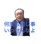 まさのぶ語録4（個別スタンプ：6）