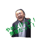 まさのぶ語録4（個別スタンプ：9）
