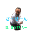 まさのぶ語録4（個別スタンプ：13）