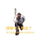 まさのぶ語録4（個別スタンプ：17）
