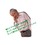 まさのぶ語録4（個別スタンプ：18）