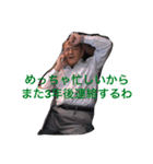 まさのぶ語録4（個別スタンプ：23）