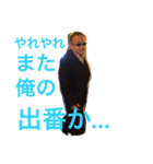 まさのぶ語録4（個別スタンプ：27）