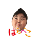 はやちゃんのスタンプ（個別スタンプ：10）