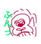 たなさる（個別スタンプ：7）