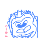 たなさる（個別スタンプ：8）