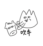 Hohohoho（個別スタンプ：21）