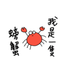 Hohohoho（個別スタンプ：35）