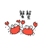 Hohohoho（個別スタンプ：36）