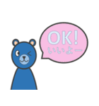 めんどくさがりなバイリンガルの青いくま（個別スタンプ：3）