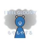 めんどくさがりなバイリンガルの青いくま（個別スタンプ：5）