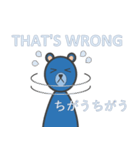 めんどくさがりなバイリンガルの青いくま（個別スタンプ：12）
