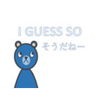 めんどくさがりなバイリンガルの青いくま（個別スタンプ：15）