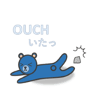 めんどくさがりなバイリンガルの青いくま（個別スタンプ：18）