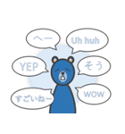 めんどくさがりなバイリンガルの青いくま（個別スタンプ：21）