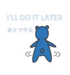 めんどくさがりなバイリンガルの青いくま（個別スタンプ：27）