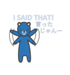 めんどくさがりなバイリンガルの青いくま（個別スタンプ：30）
