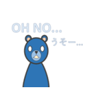 めんどくさがりなバイリンガルの青いくま（個別スタンプ：31）