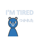 めんどくさがりなバイリンガルの青いくま（個別スタンプ：36）