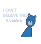 めんどくさがりなバイリンガルの青いくま（個別スタンプ：37）