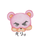 かわいい感じのクマっぽいナニカ（個別スタンプ：9）