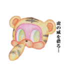 かわいい感じのクマっぽいナニカ（個別スタンプ：28）