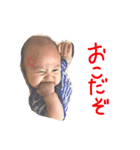 えいとの毎日。1（個別スタンプ：4）