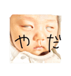 えいとの毎日。1（個別スタンプ：6）