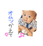 えいとの毎日。1（個別スタンプ：7）